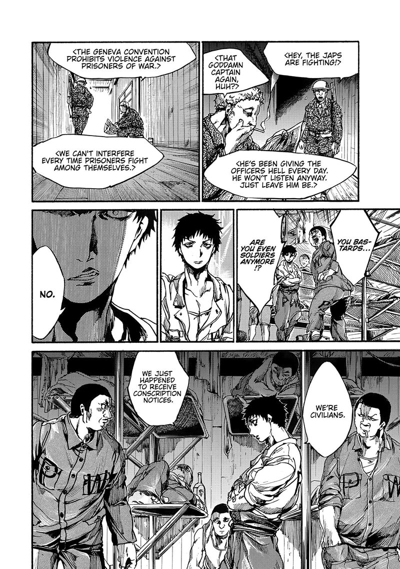 Musubaru Yakeato Chapter 7e Page 9