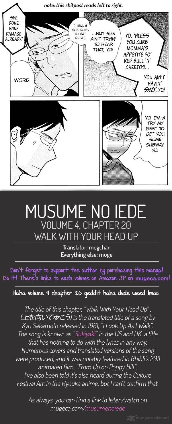 Musume No Iede Chapter 20 Page 32