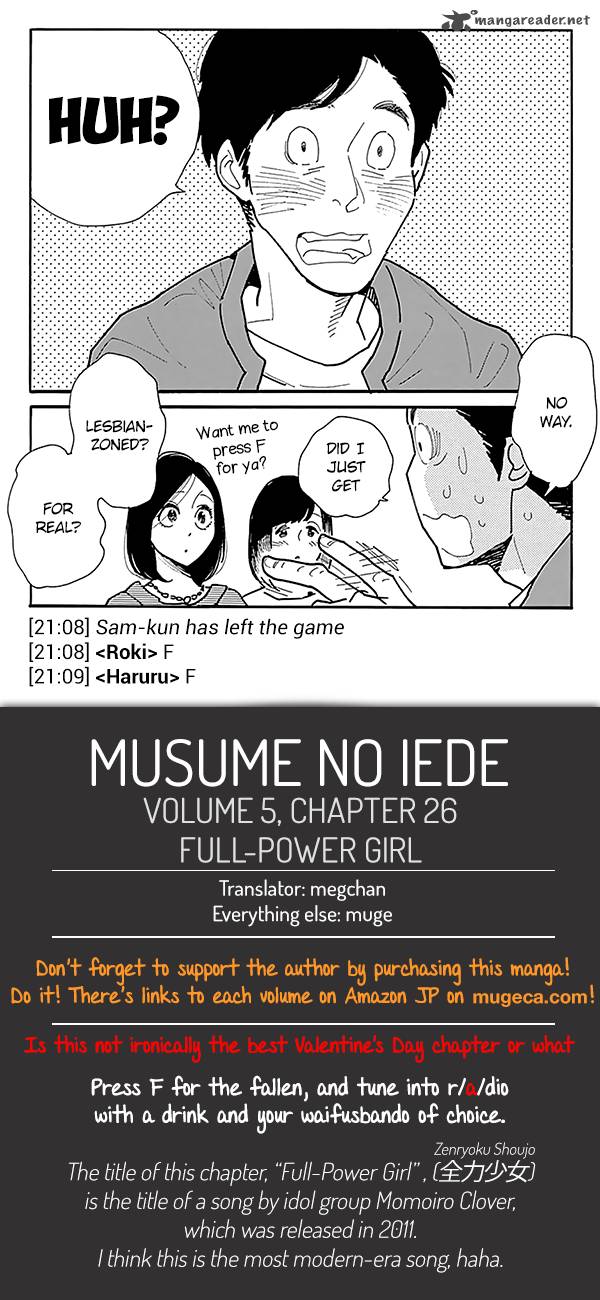 Musume No Iede Chapter 26 Page 26