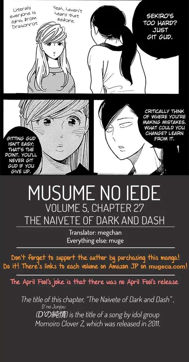 Musume No Iede Chapter 27 Page 26