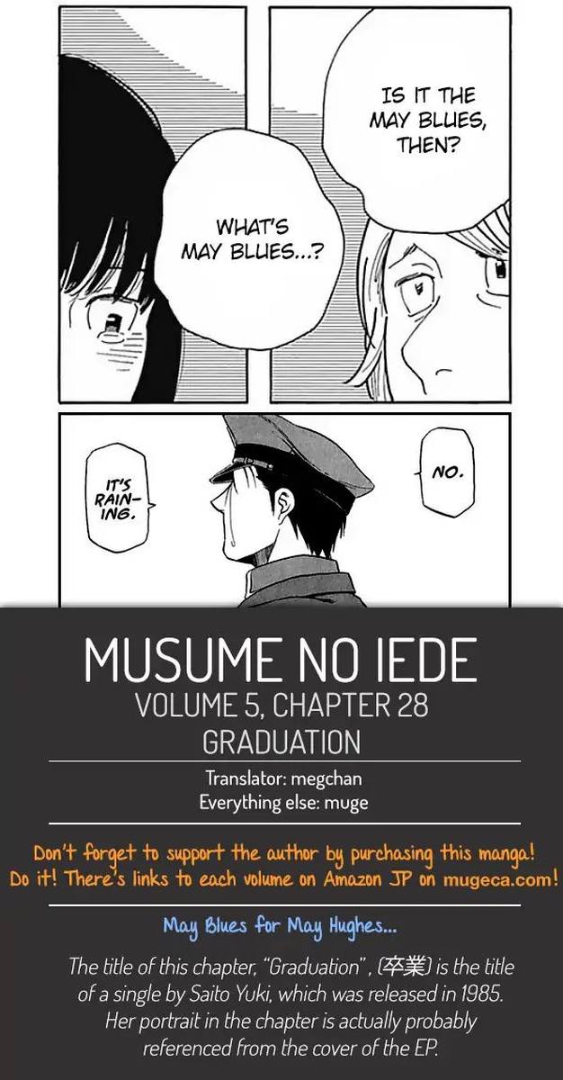 Musume No Iede Chapter 28 Page 31