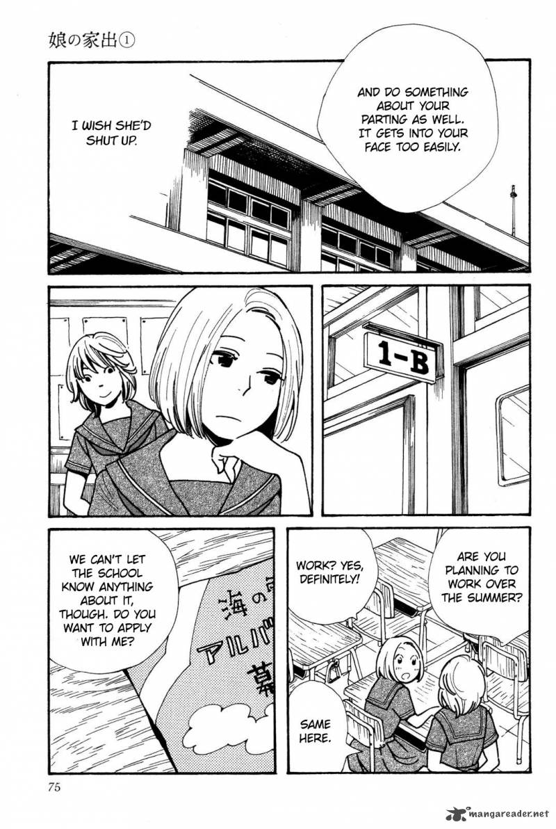 Musume No Iede Chapter 3 Page 8