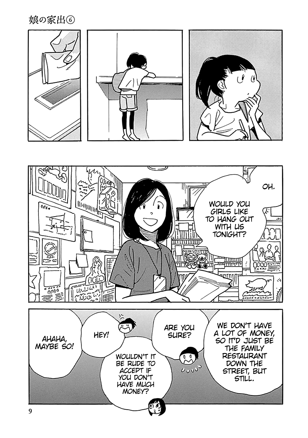 Musume No Iede Chapter 31 Page 10