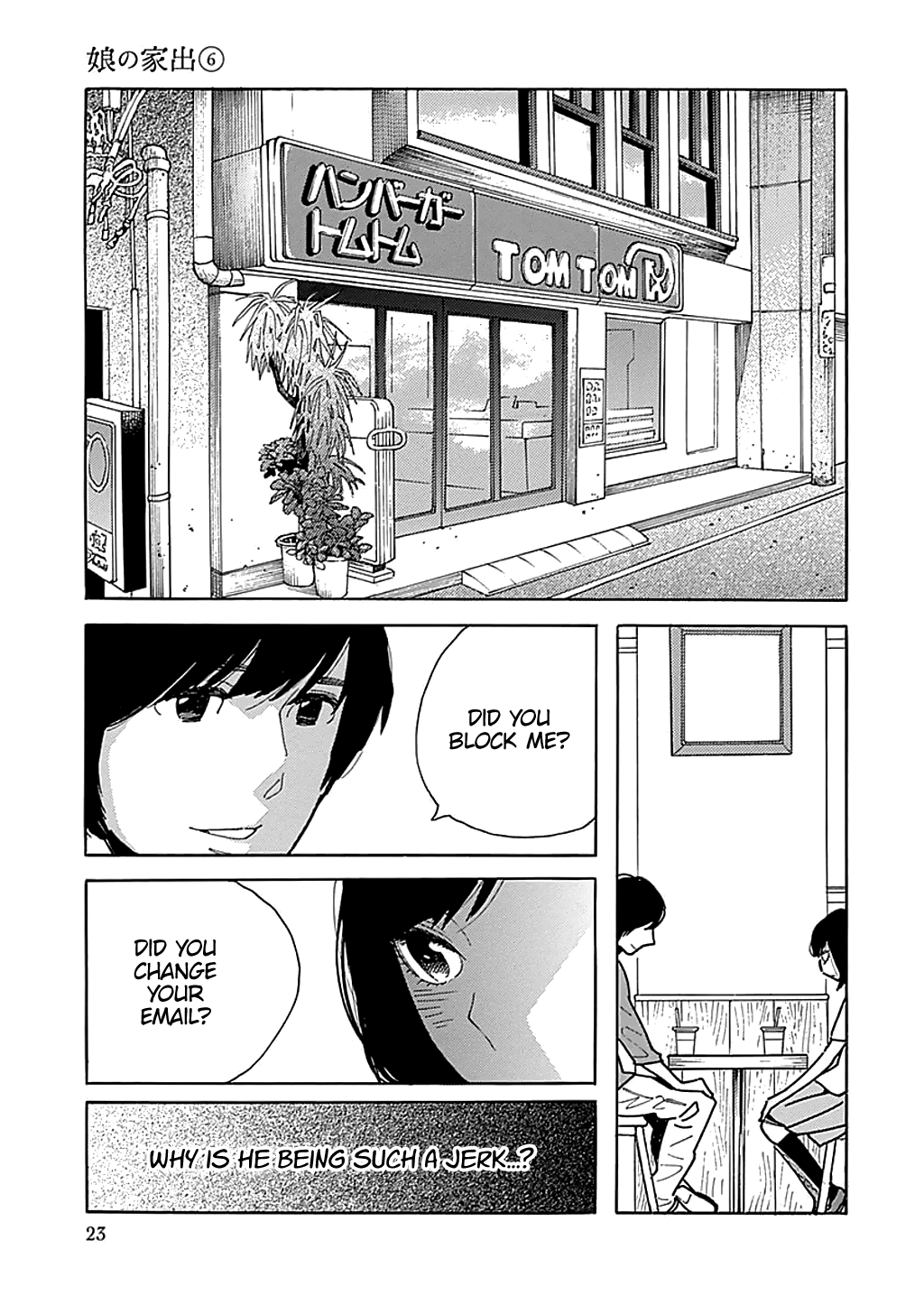 Musume No Iede Chapter 31 Page 24