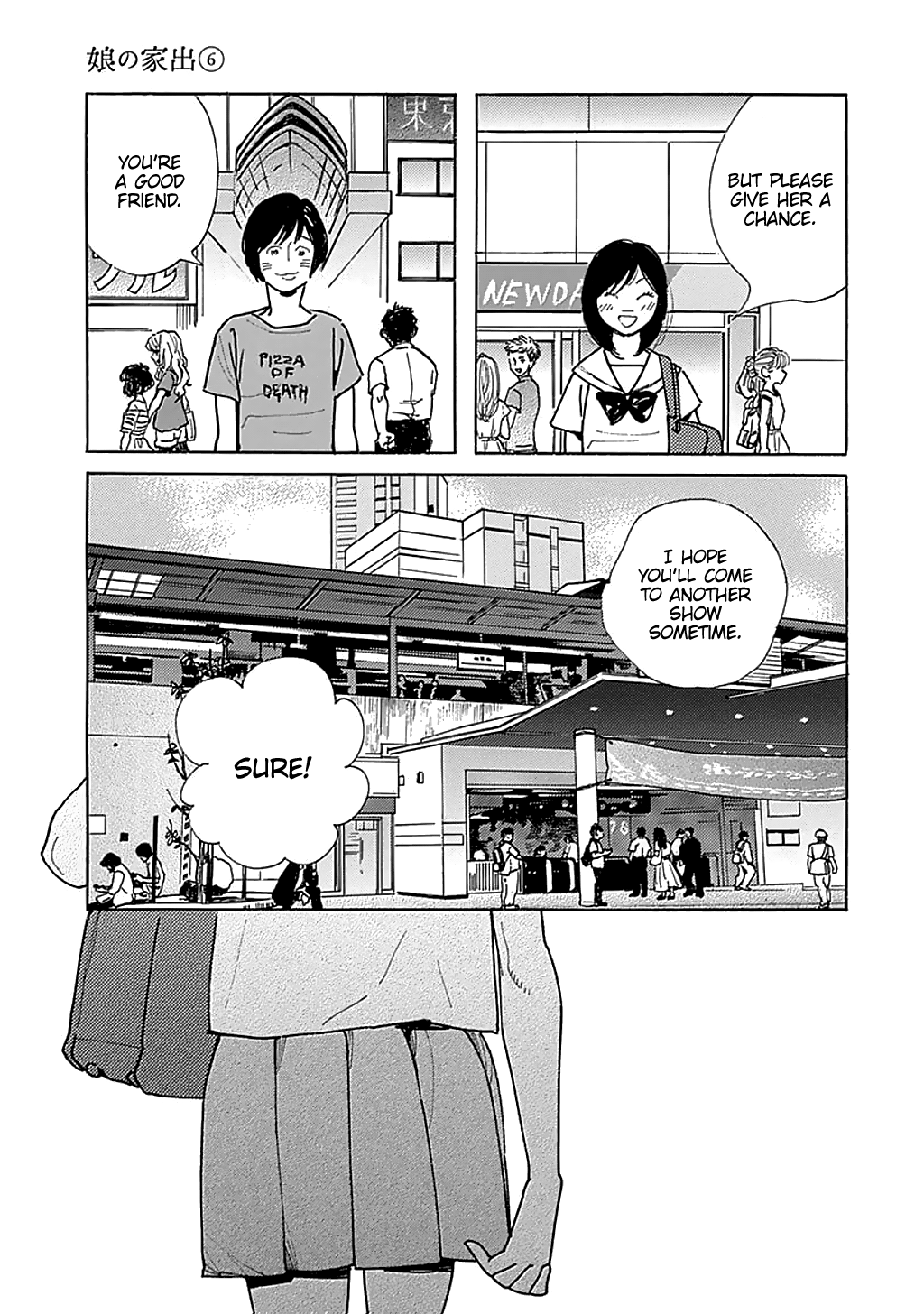 Musume No Iede Chapter 31 Page 28