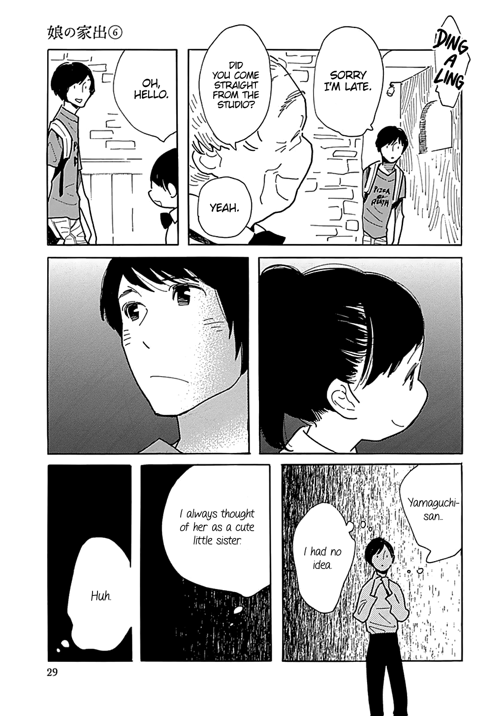 Musume No Iede Chapter 31 Page 30