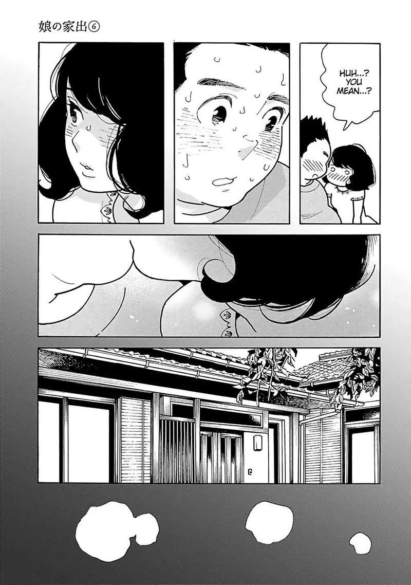 Musume No Iede Chapter 32 Page 14
