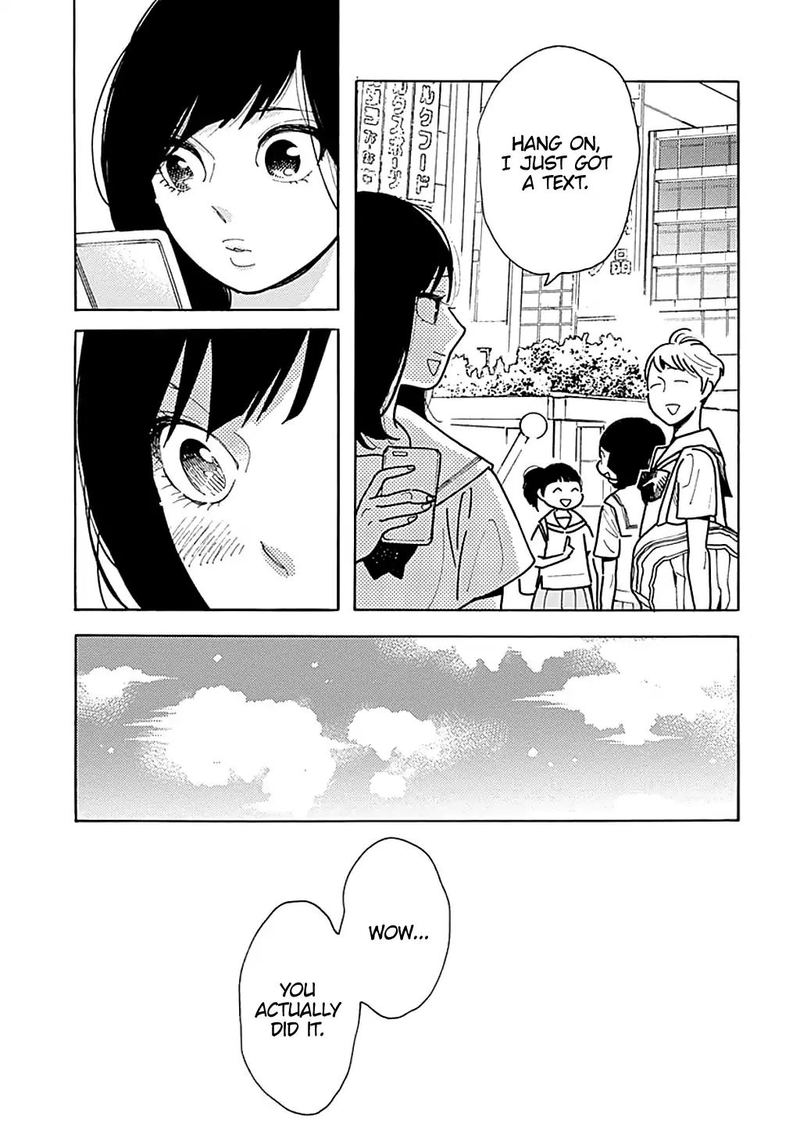 Musume No Iede Chapter 32 Page 6