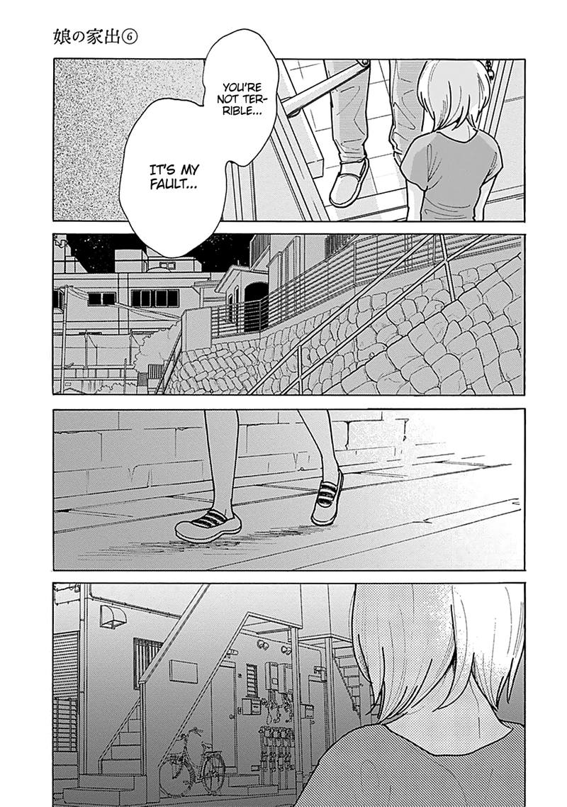 Musume No Iede Chapter 33 Page 21
