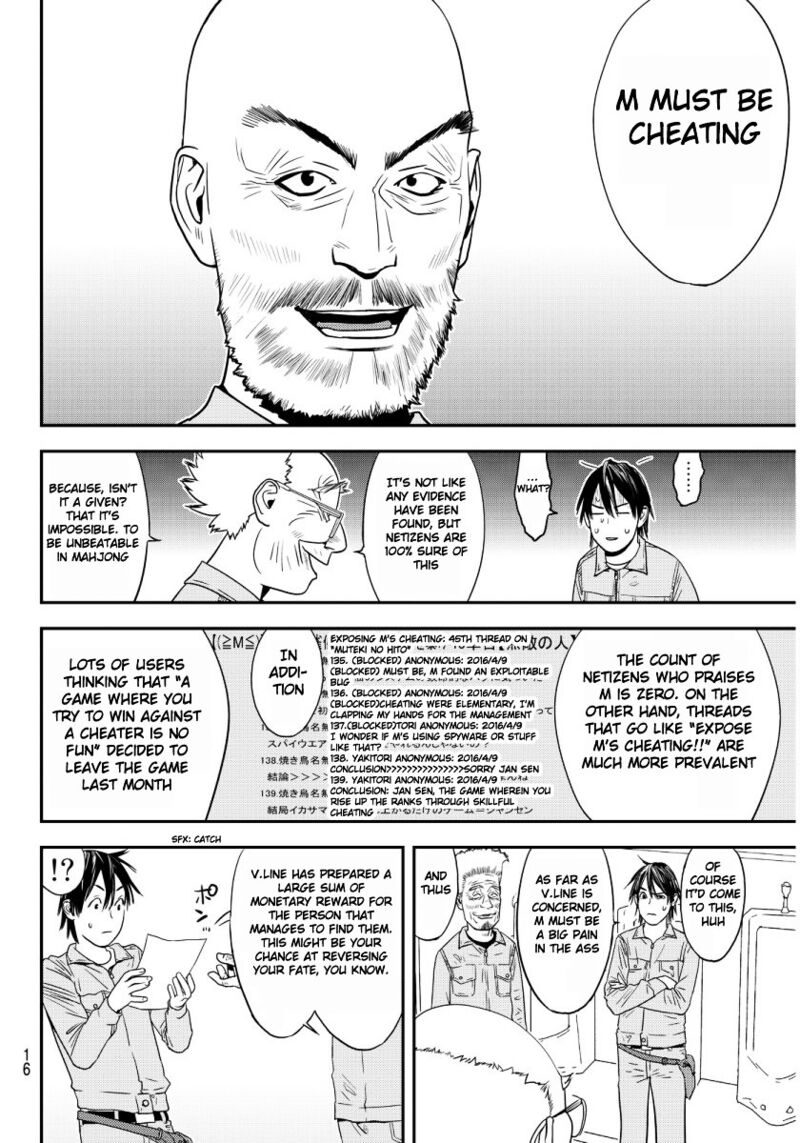 Muteki No Hito Chapter 1 Page 11