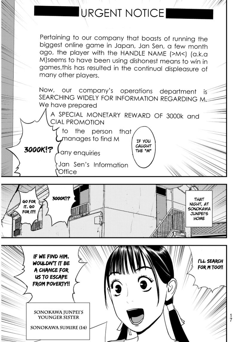 Muteki No Hito Chapter 1 Page 12