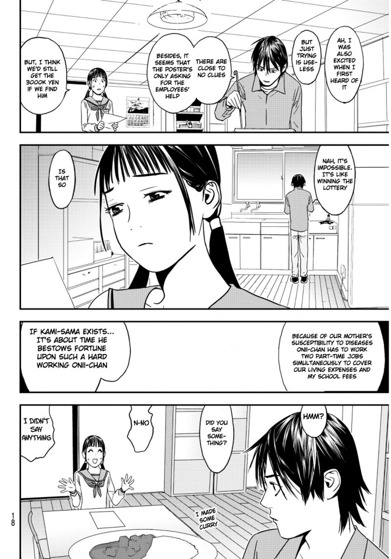 Muteki No Hito Chapter 1 Page 13