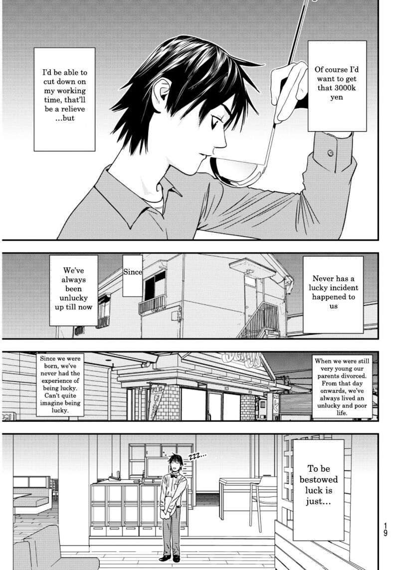 Muteki No Hito Chapter 1 Page 14