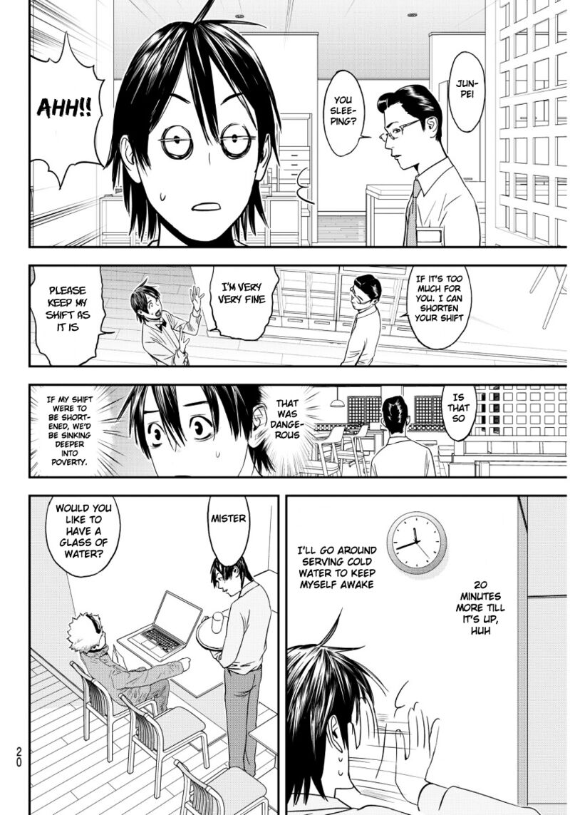 Muteki No Hito Chapter 1 Page 15