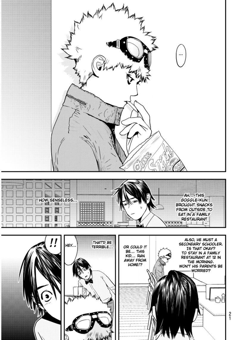 Muteki No Hito Chapter 1 Page 16