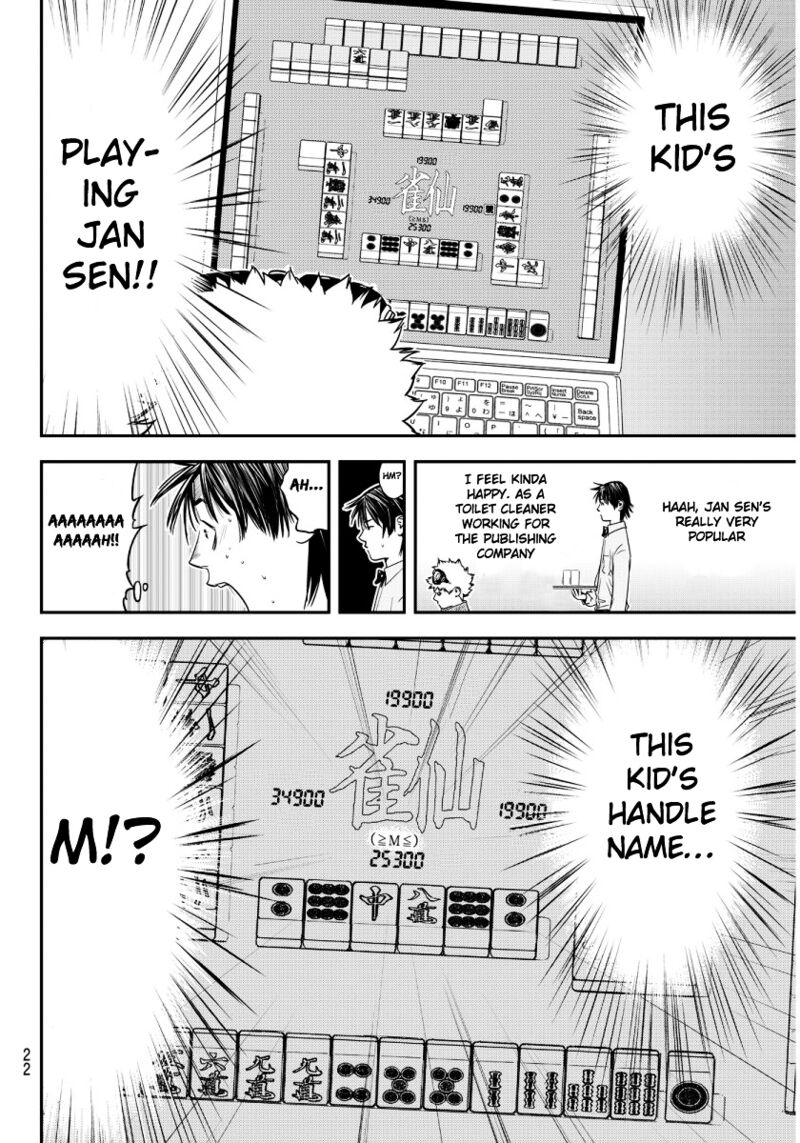 Muteki No Hito Chapter 1 Page 17
