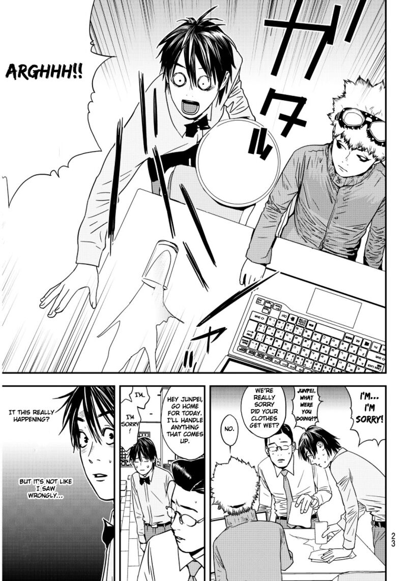 Muteki No Hito Chapter 1 Page 18