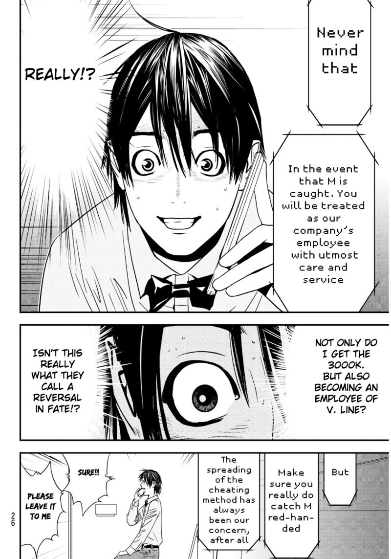 Muteki No Hito Chapter 1 Page 21