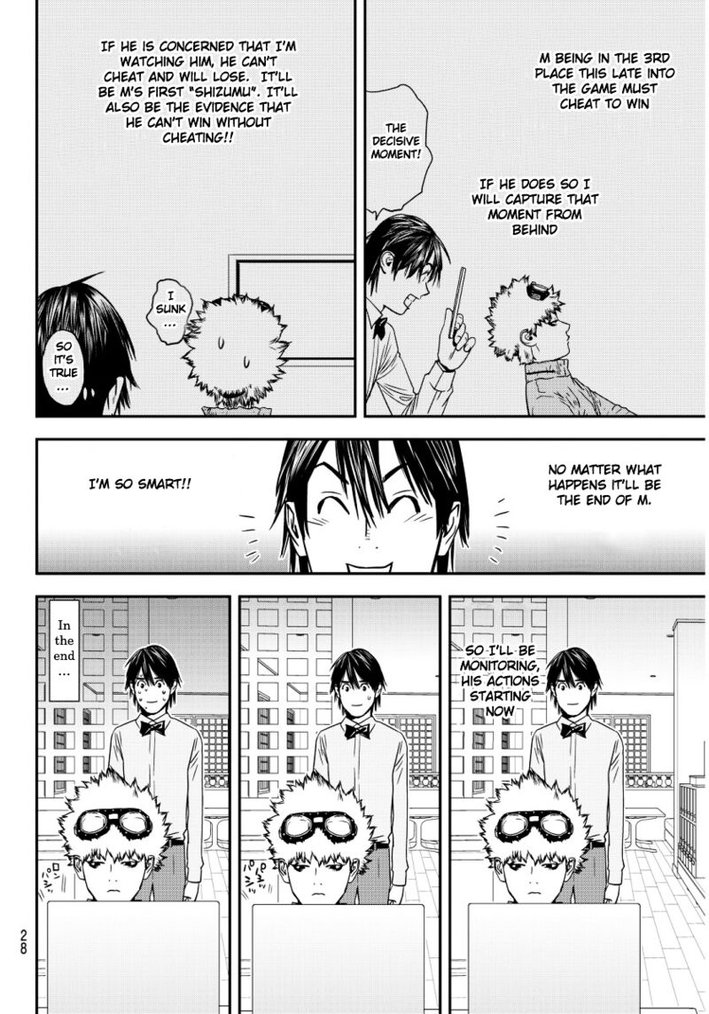 Muteki No Hito Chapter 1 Page 23