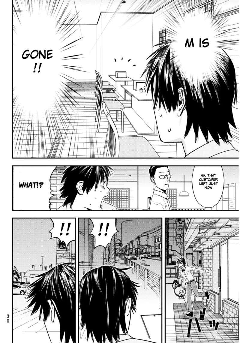 Muteki No Hito Chapter 1 Page 25