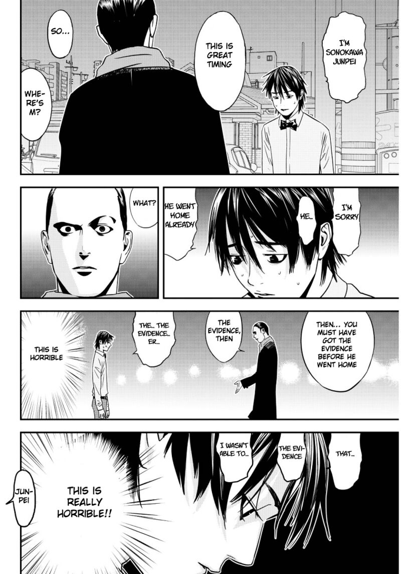 Muteki No Hito Chapter 1 Page 27