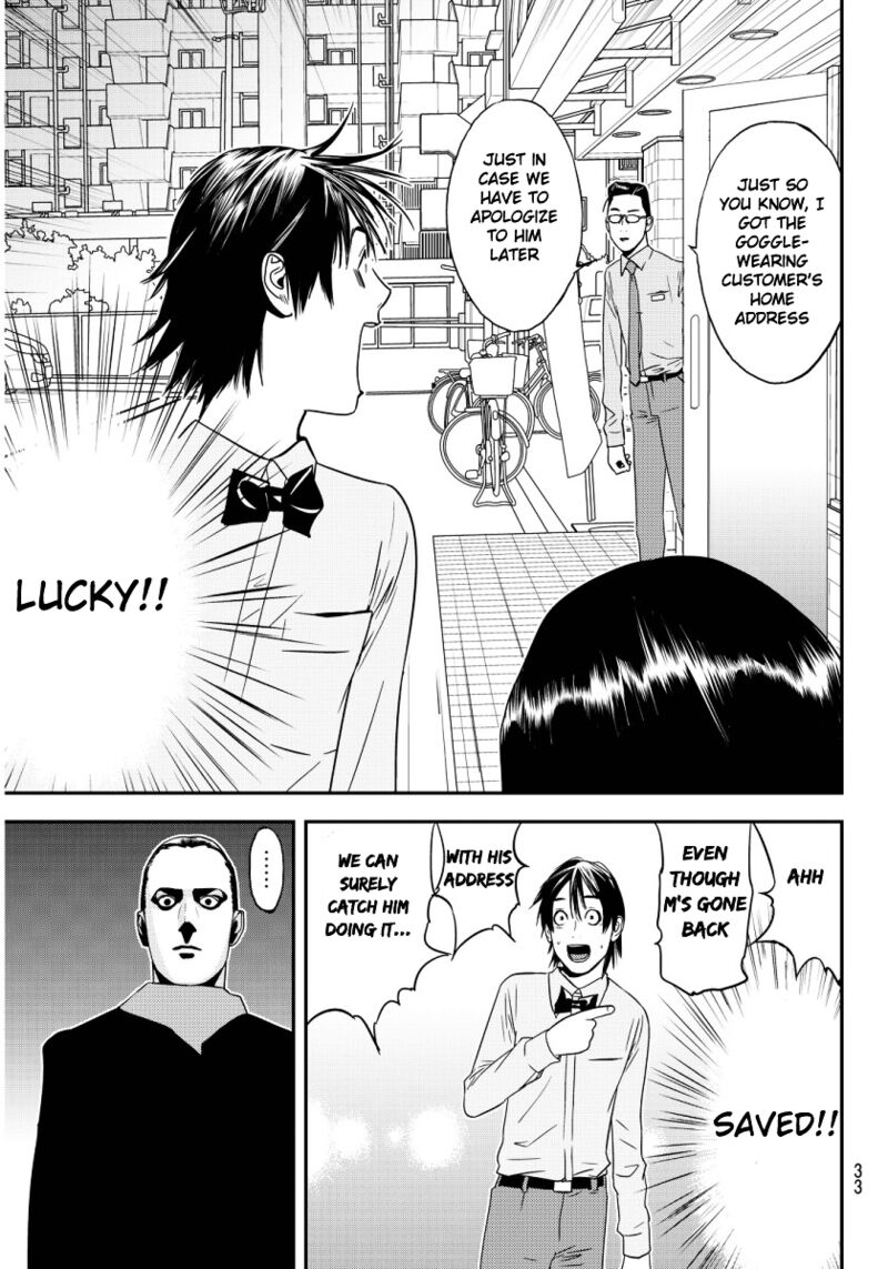 Muteki No Hito Chapter 1 Page 28
