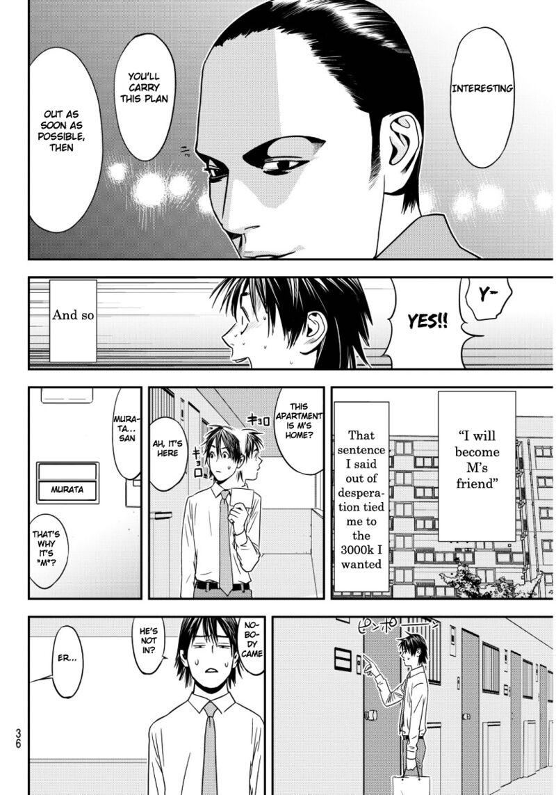 Muteki No Hito Chapter 1 Page 31