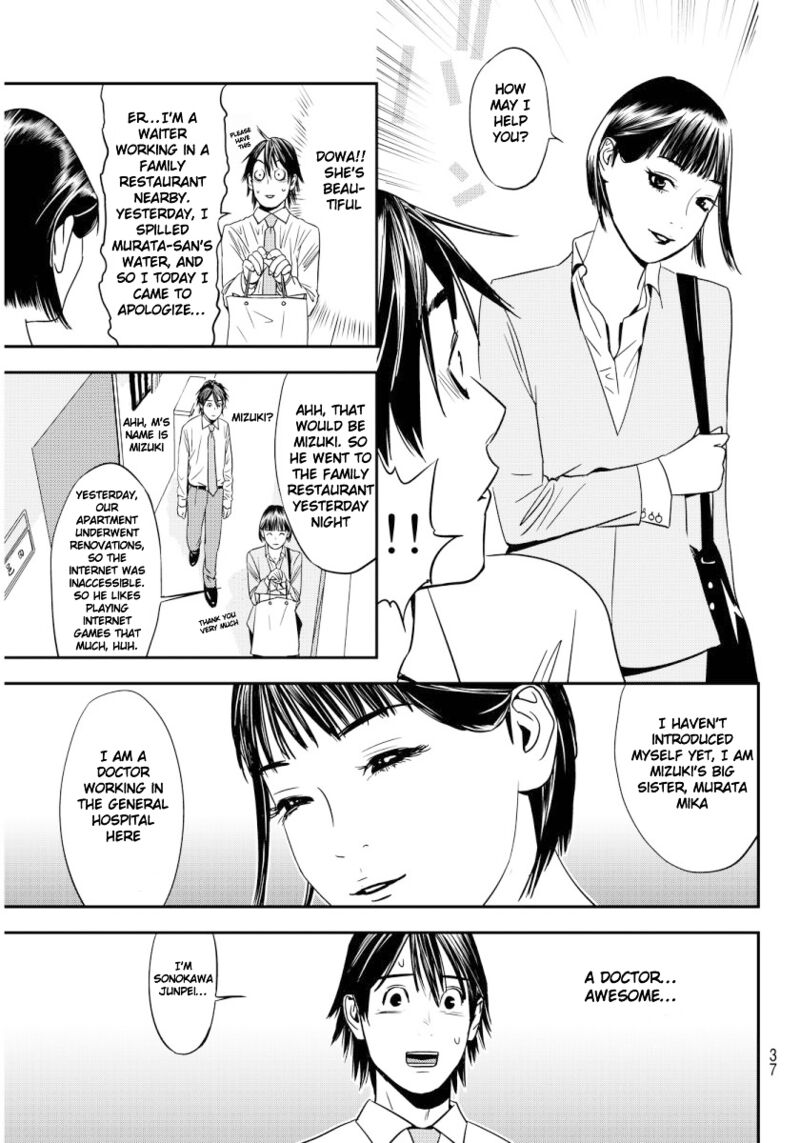 Muteki No Hito Chapter 1 Page 32