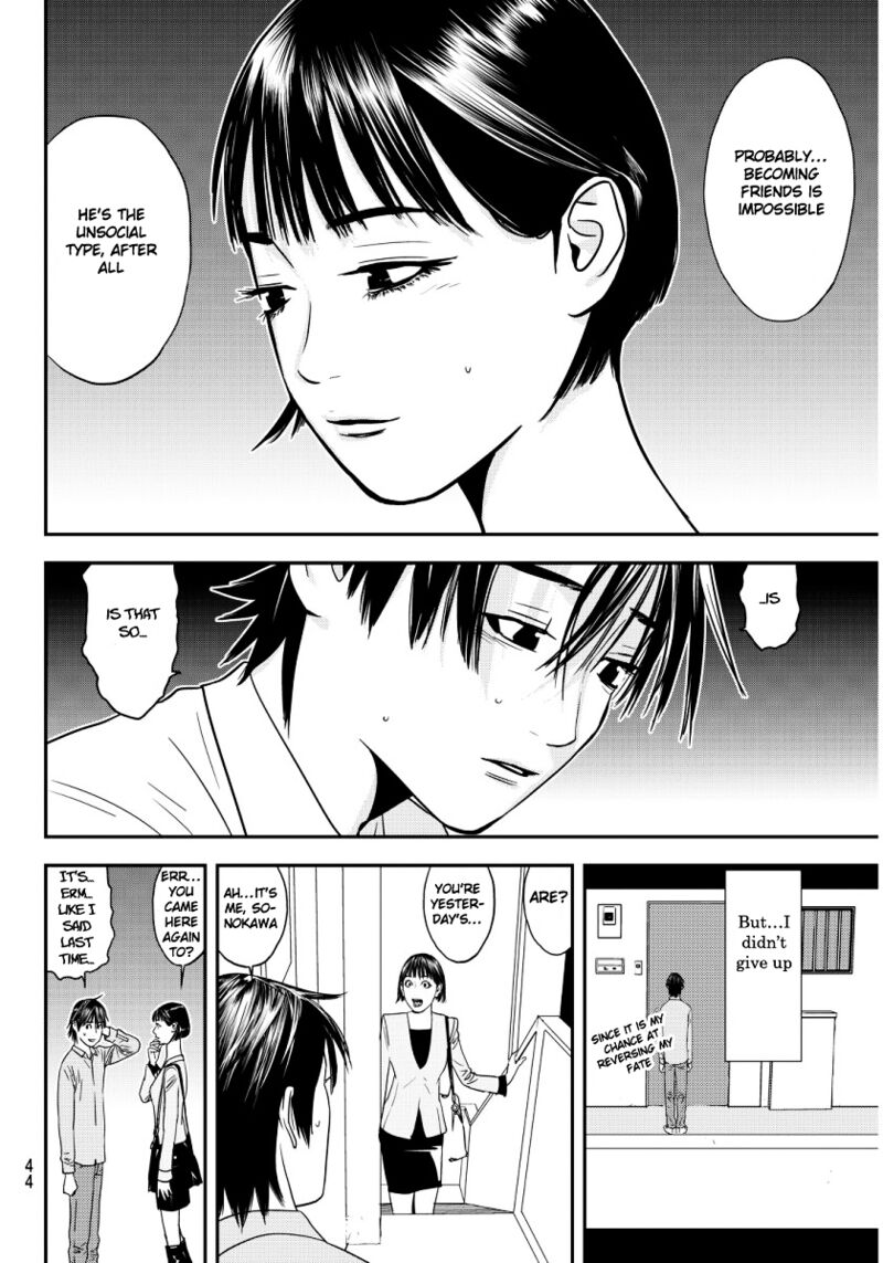 Muteki No Hito Chapter 1 Page 39