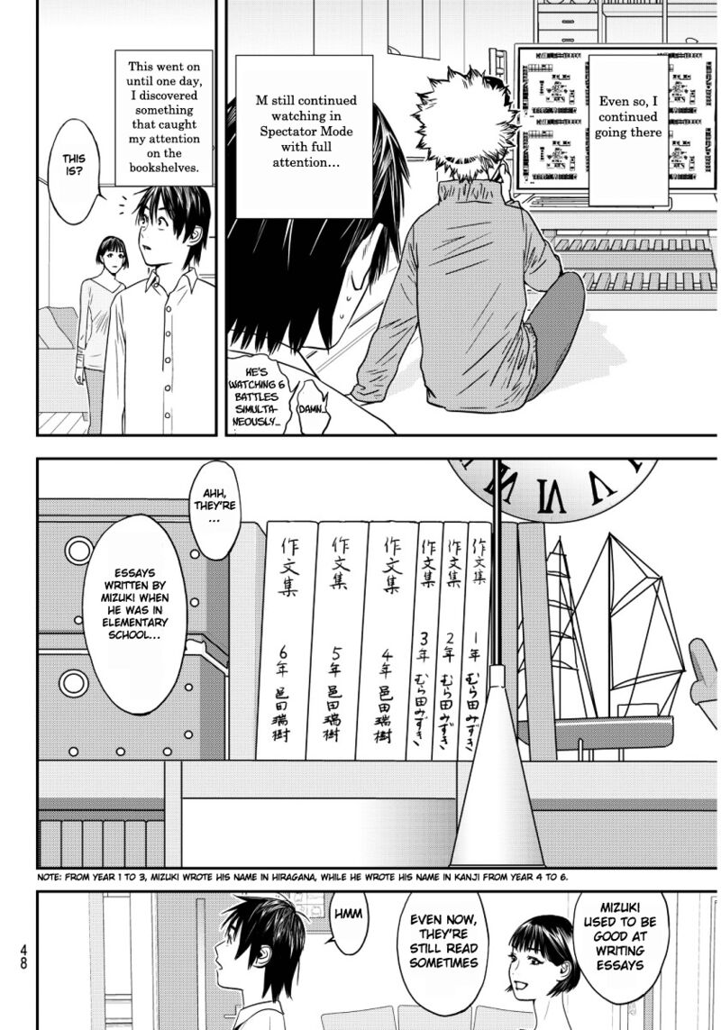 Muteki No Hito Chapter 1 Page 43