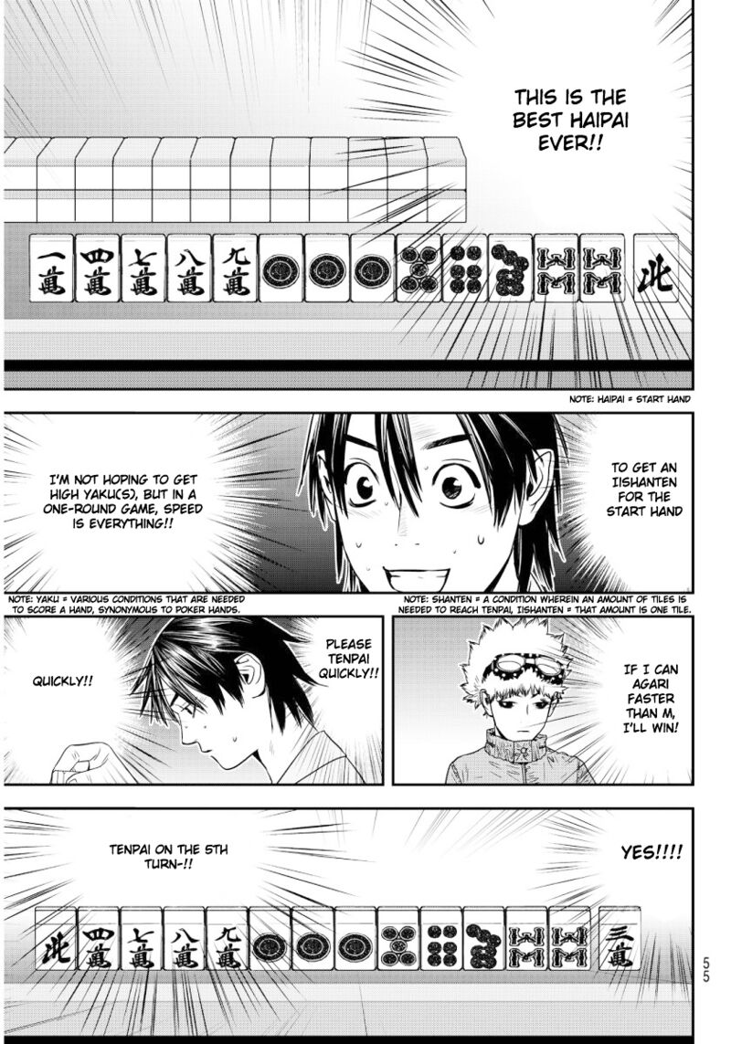 Muteki No Hito Chapter 1 Page 50