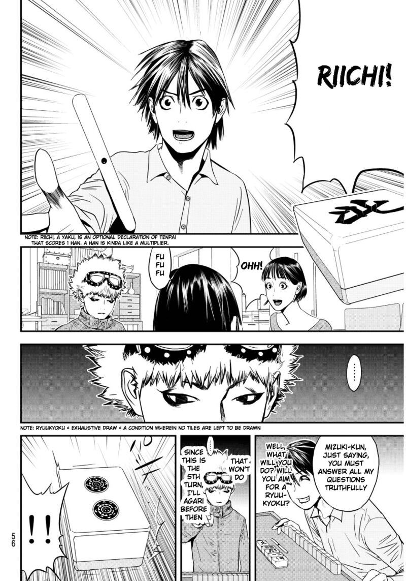 Muteki No Hito Chapter 1 Page 51