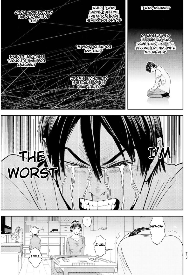 Muteki No Hito Chapter 1 Page 68