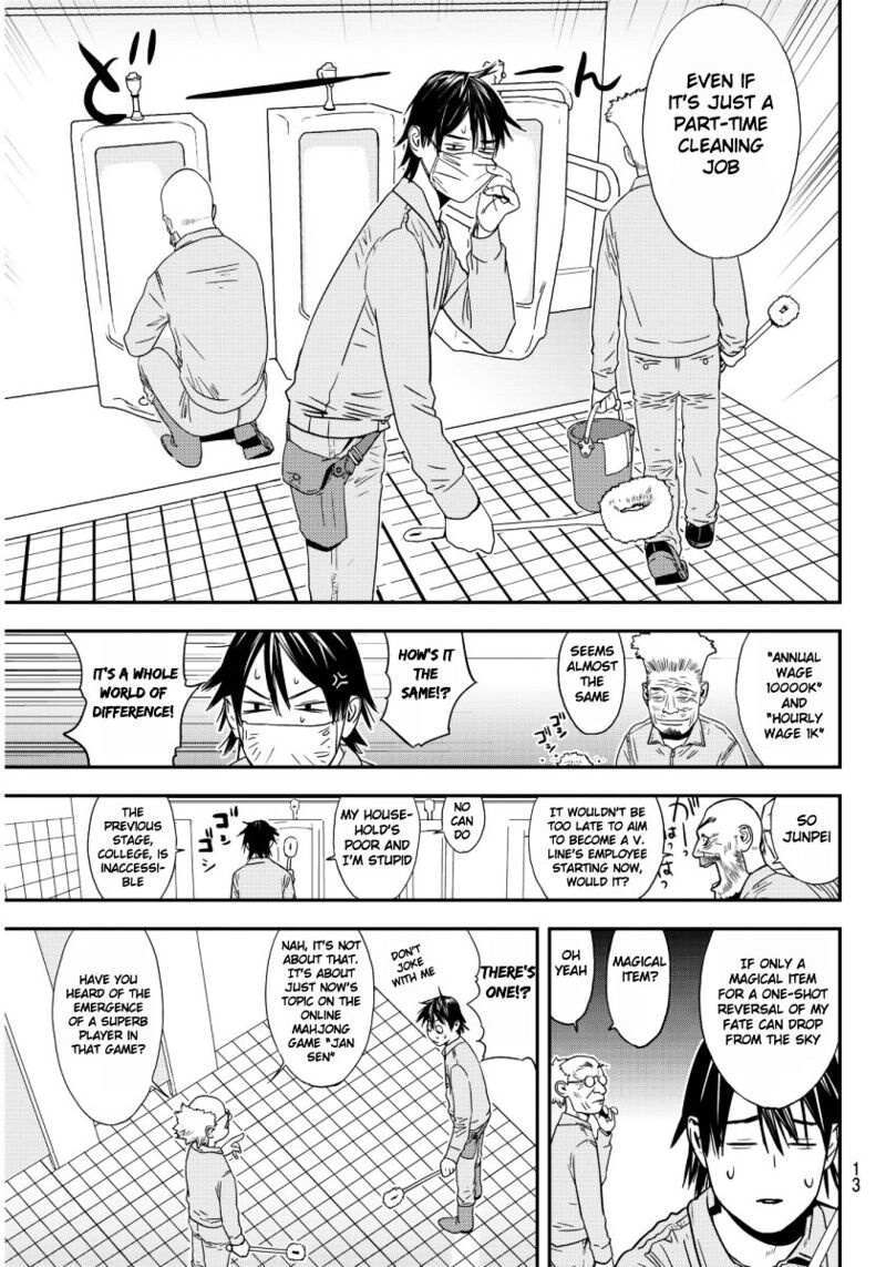 Muteki No Hito Chapter 1 Page 8