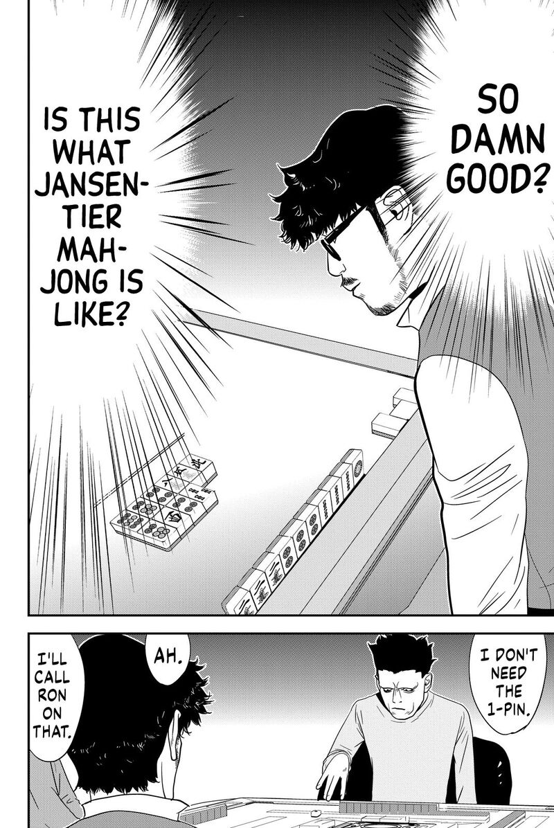 Muteki No Hito Chapter 10 Page 10