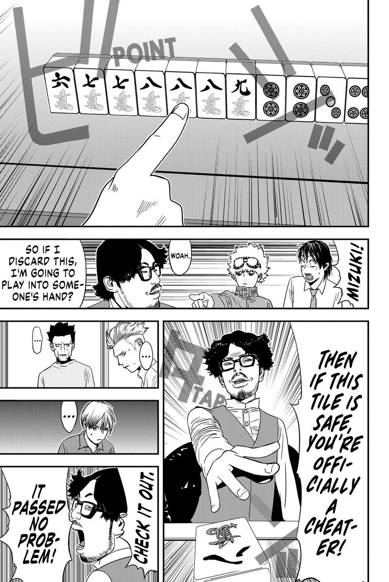Muteki No Hito Chapter 10 Page 13