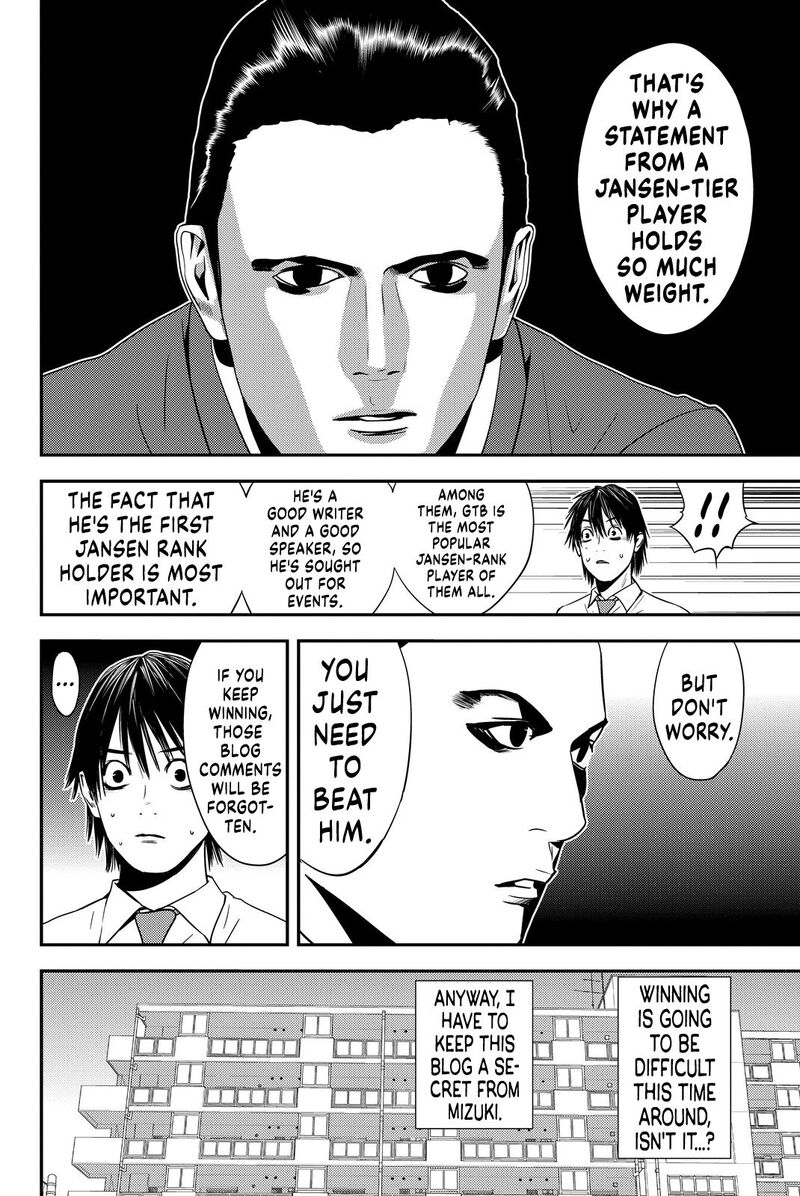 Muteki No Hito Chapter 10 Page 4