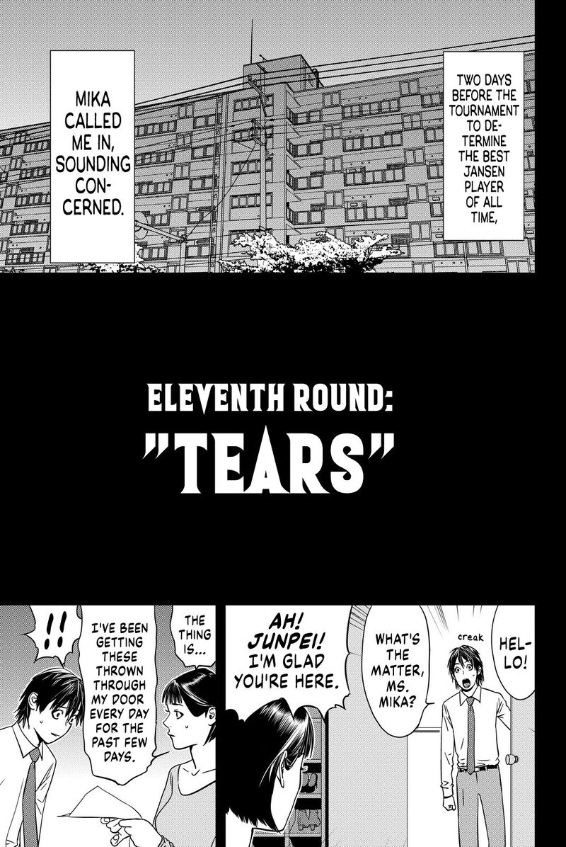 Muteki No Hito Chapter 11 Page 1