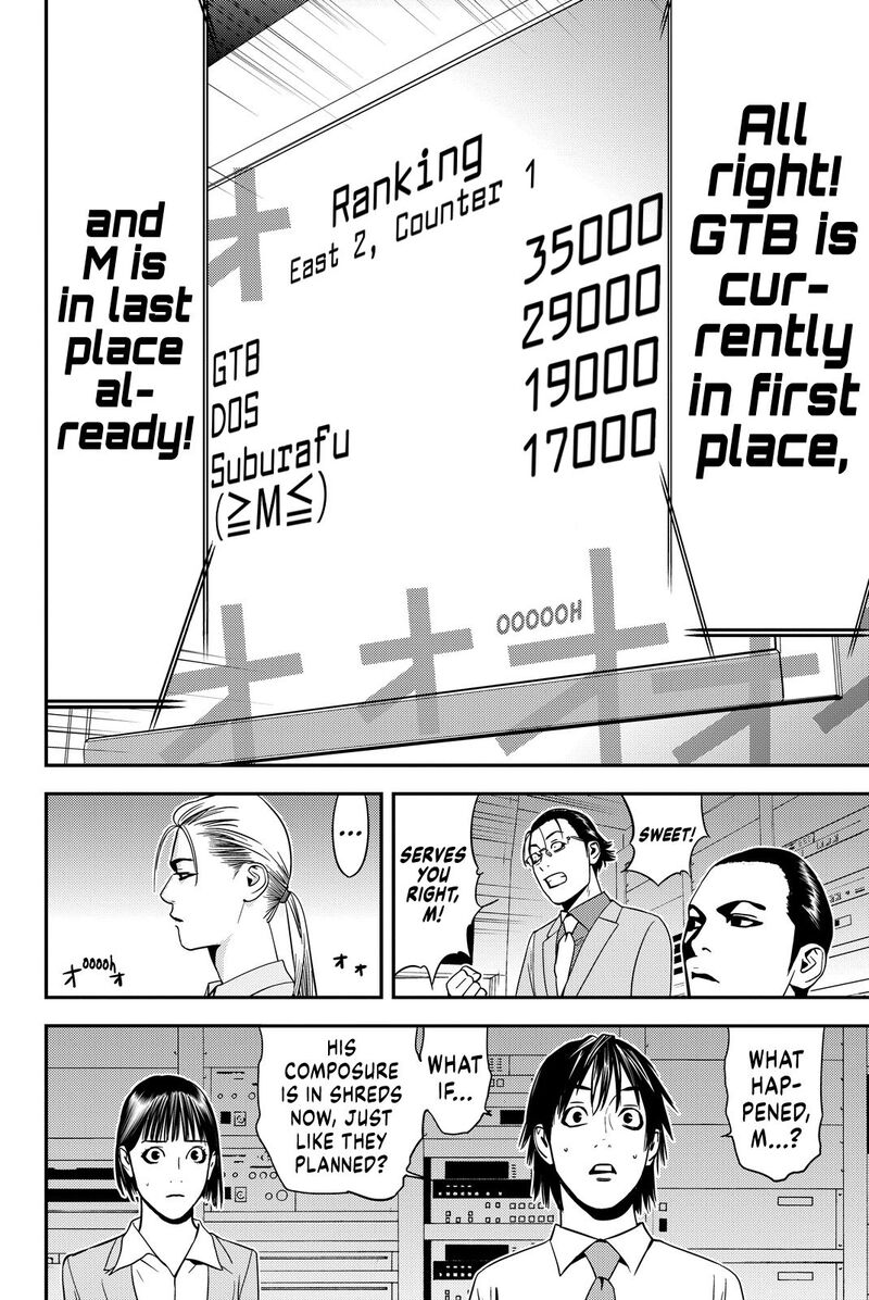 Muteki No Hito Chapter 11 Page 14