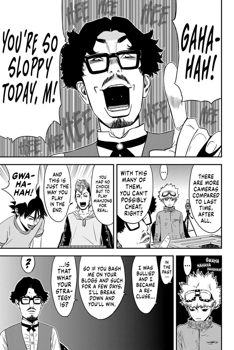 Muteki No Hito Chapter 11 Page 15