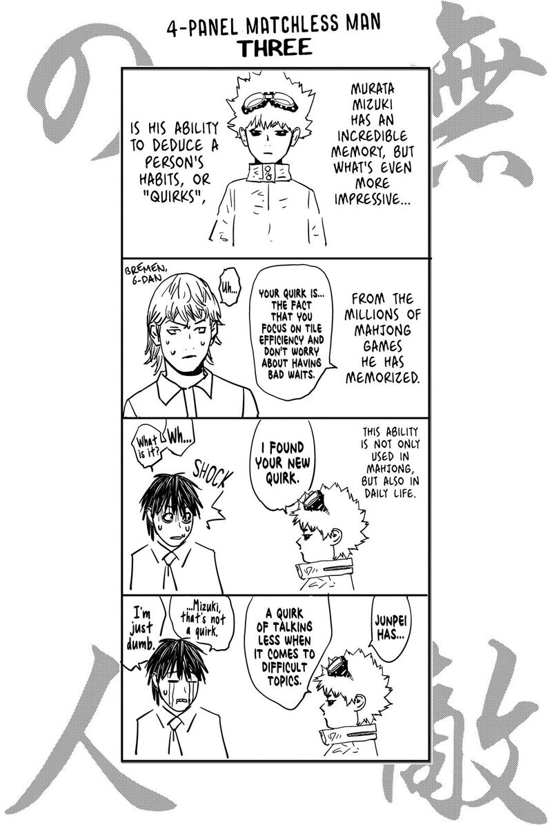 Muteki No Hito Chapter 12 Page 2