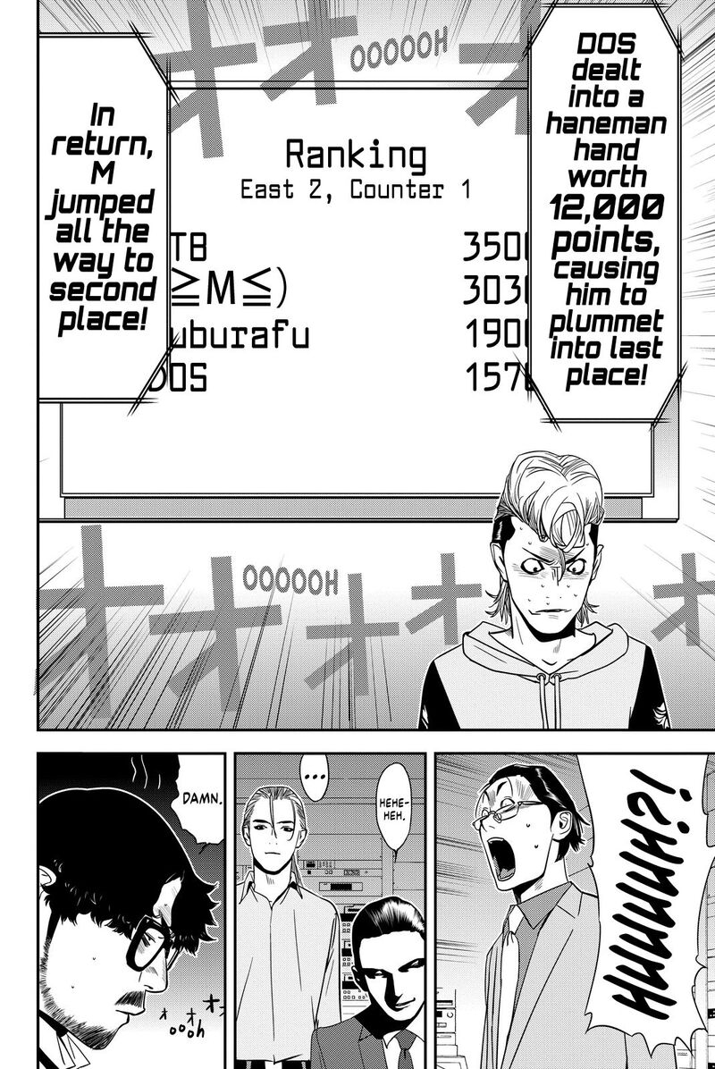 Muteki No Hito Chapter 12 Page 21