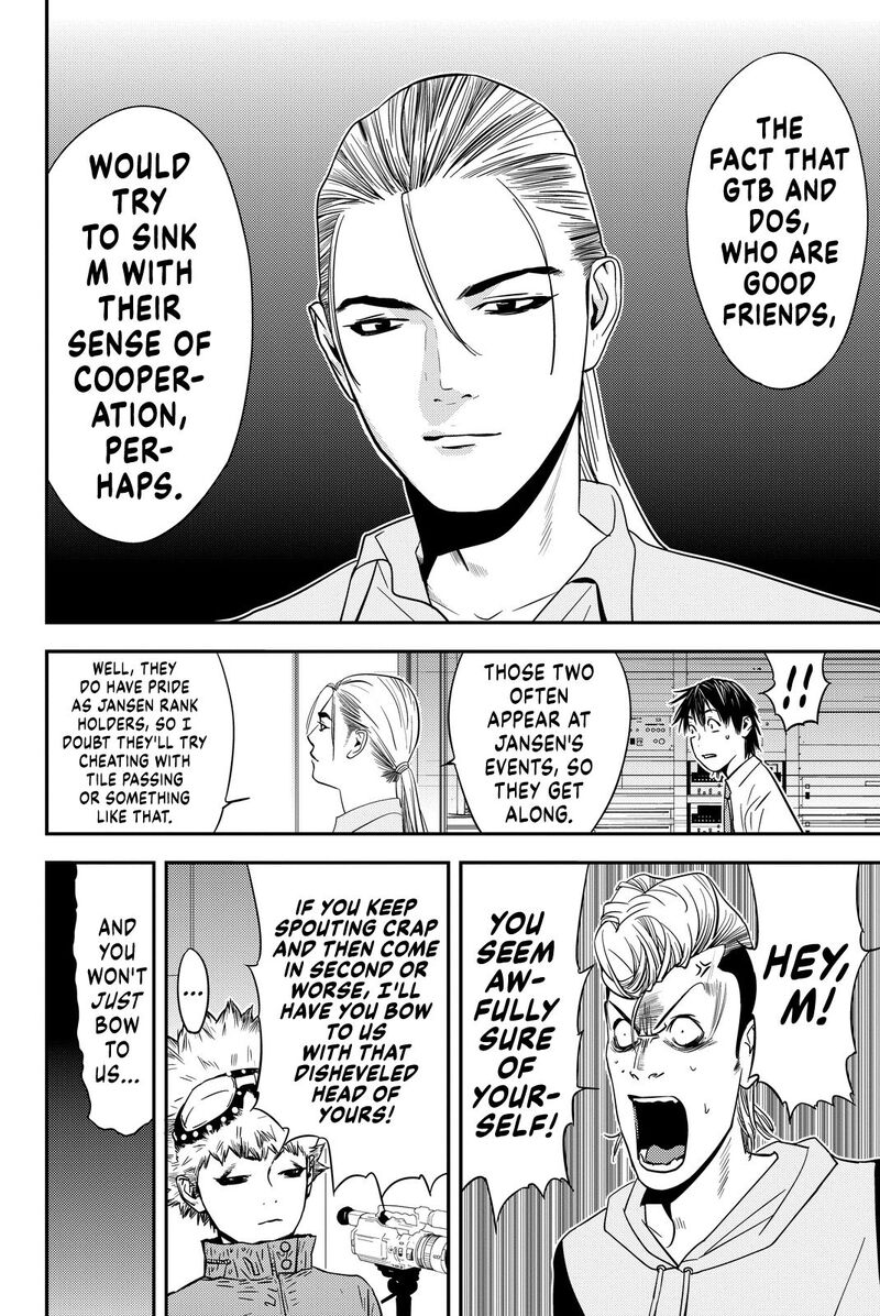 Muteki No Hito Chapter 12 Page 6