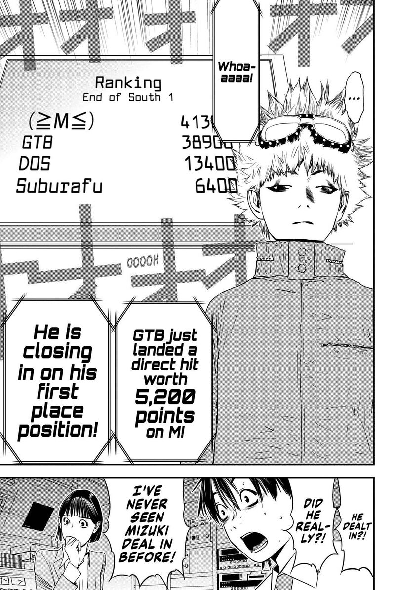Muteki No Hito Chapter 13 Page 13