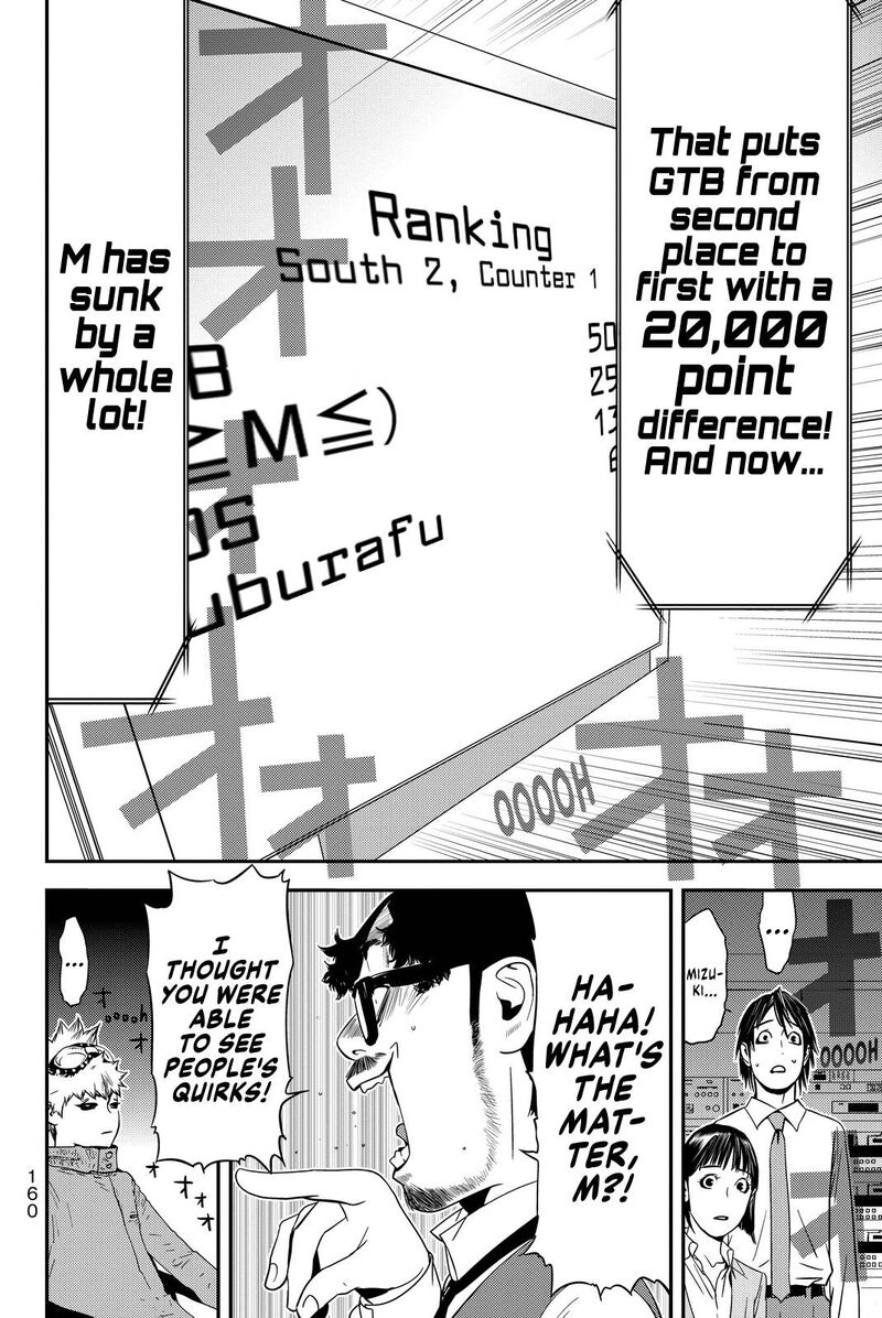 Muteki No Hito Chapter 13 Page 16