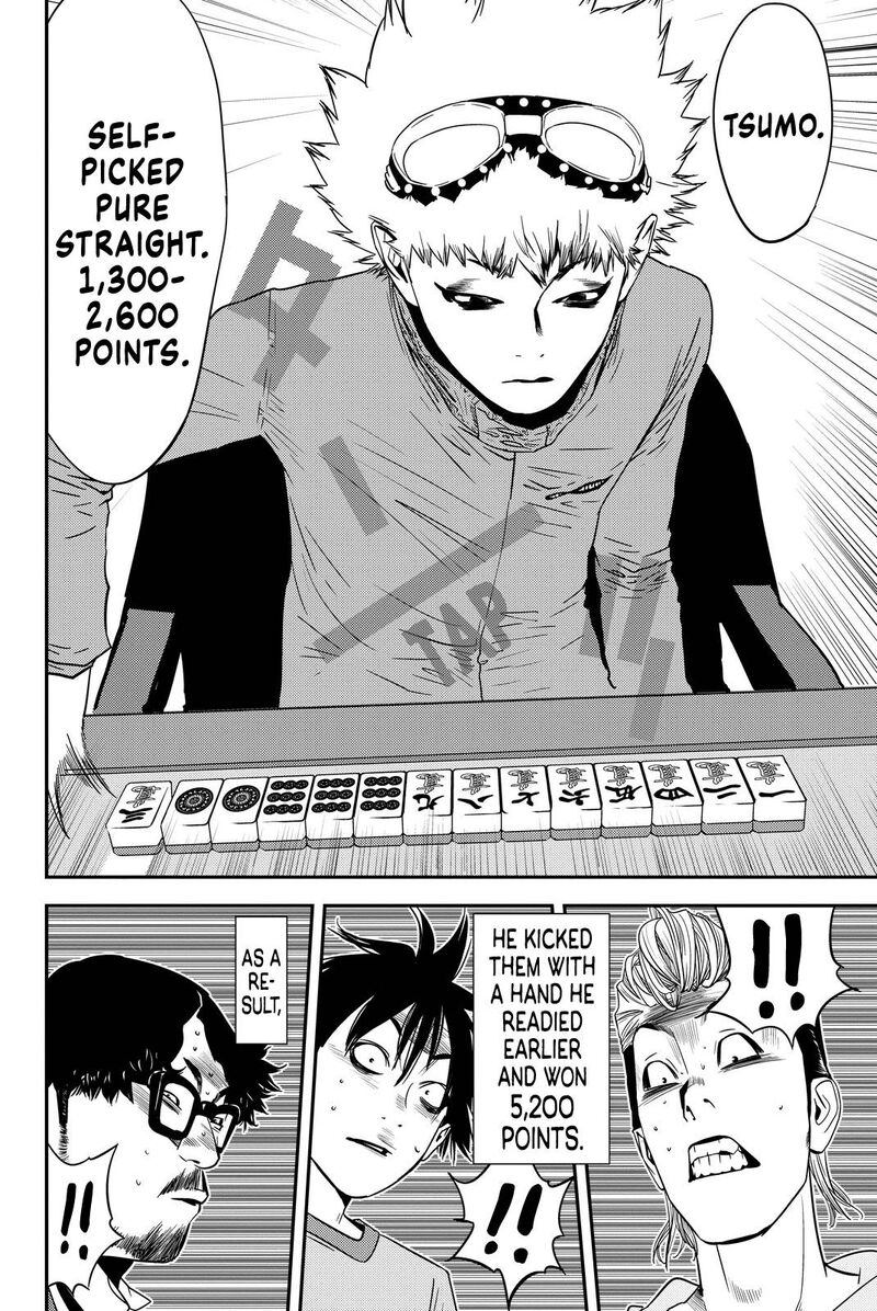 Muteki No Hito Chapter 13 Page 8