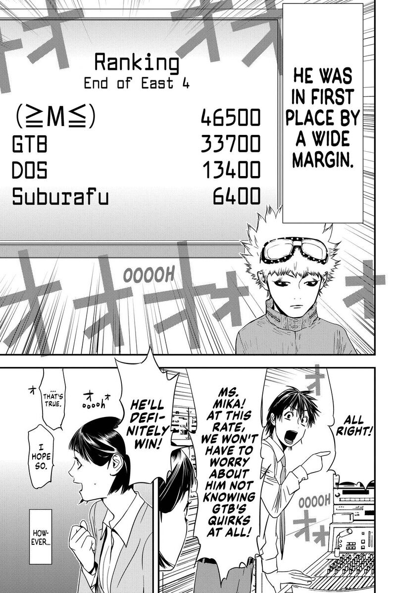 Muteki No Hito Chapter 13 Page 9