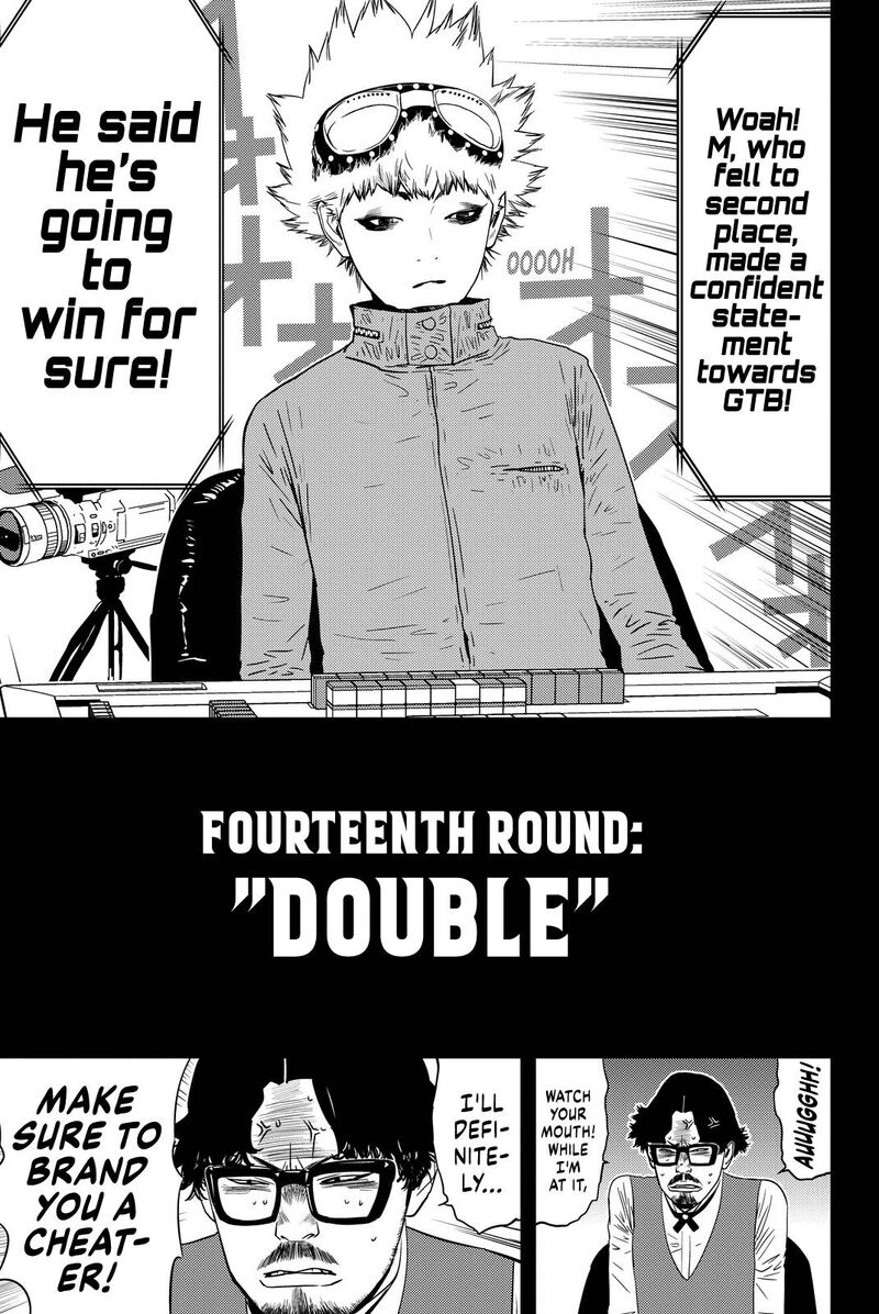 Muteki No Hito Chapter 14 Page 1