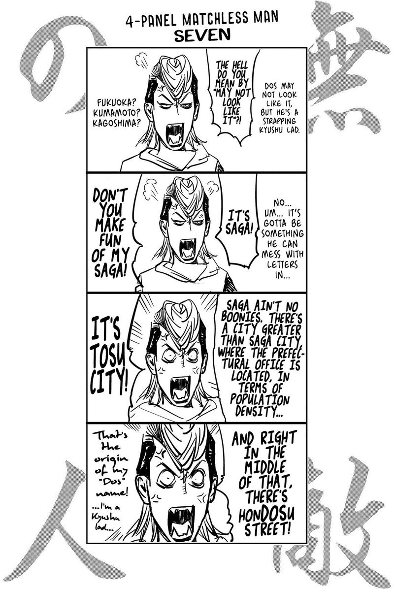 Muteki No Hito Chapter 14 Page 21