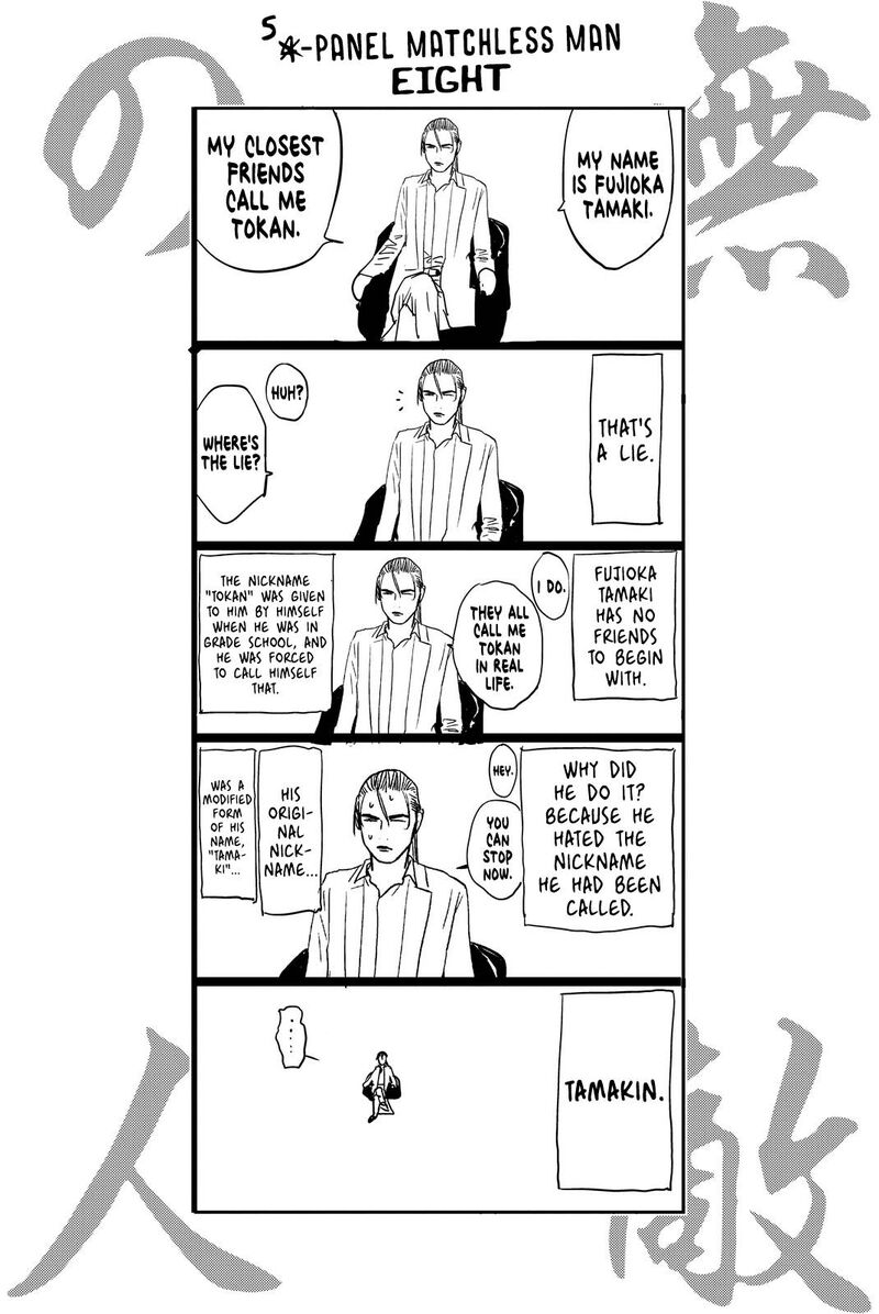 Muteki No Hito Chapter 14 Page 22